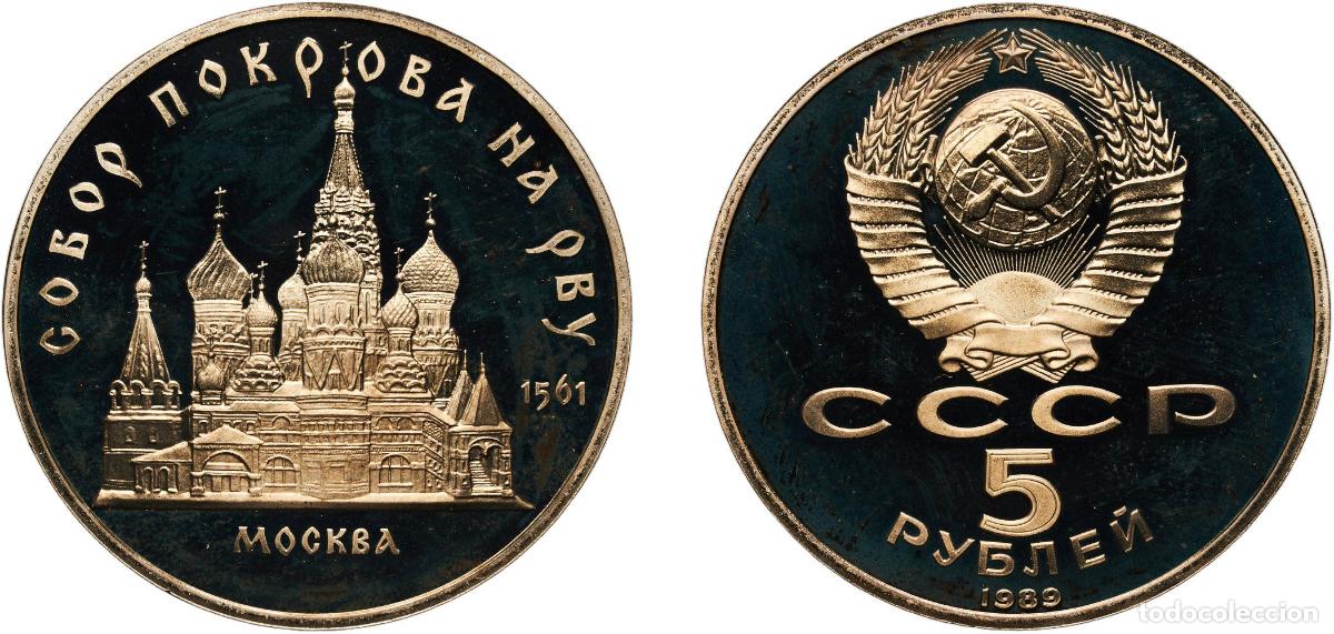 Material numism&aacute;tico: Russia Soviet Union Russian SFSR 1989 5 Roubles (Pokrovsky Cathedral) Copper-nickel Leningrad Mint