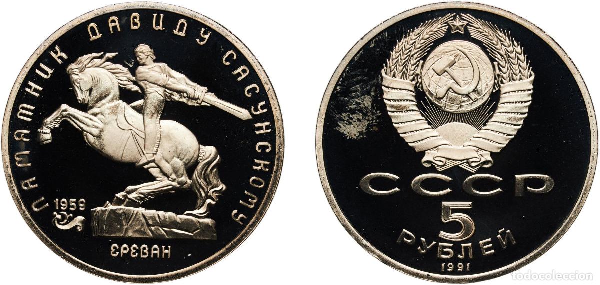 Material numism&aacute;tico: Russia Soviet Union Russian SFSR 1991 5 Roubles (David Sasunski Monument) Copper-nickel Leningrad M