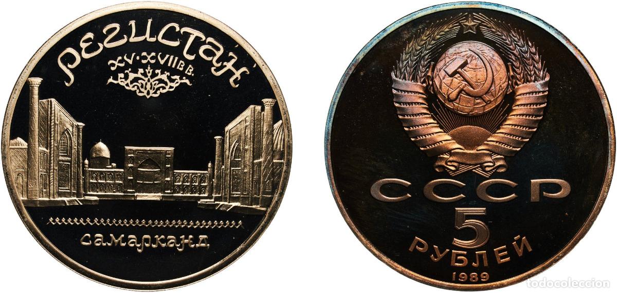 Material numism&aacute;tico: Russia Soviet Union Russian SFSR 1989 5 Roubles (Samarkand) Copper-nickel Leningrad Mint (300000) 1