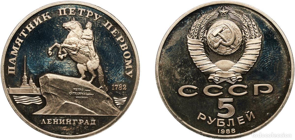 Material numism&aacute;tico: Russia Soviet Union Russian SFSR 1988 5 Roubles (Leningrad - Peter the Great Monument) Copper-nicke