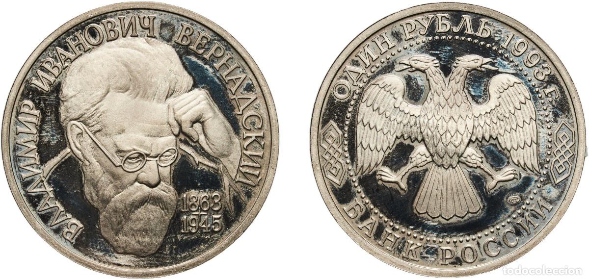 Material numism&aacute;tico: Russia Russian Federation 1993 ЛМД 1 Rouble (V.I. Vernadsky) Copper-nickel Leningrad Mint (350000)