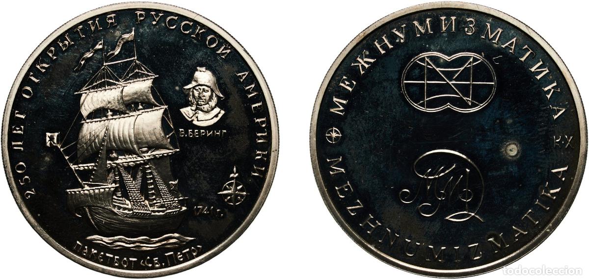 Material numism&aacute;tico: Russia Russian Federation ND (1991) ММД Mezhnumizmatika (Packet boat St. Peter) Copper-nickel Mosco