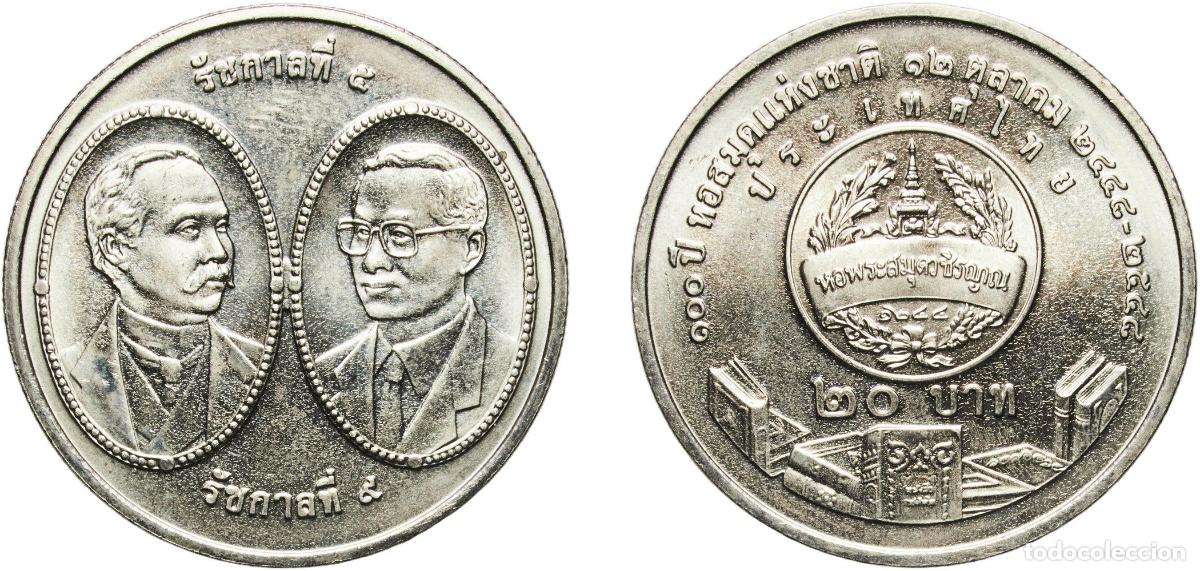 Material numism&aacute;tico: Thailand Kingdom 2548 (2005) 20 Baht - Rama IX (National Library) Copper-nickel (200000) 15.04g UNC