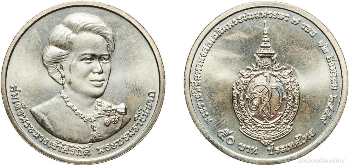 Material numism&aacute;tico: Thailand Kingdom 2559 (2016) 50 Baht - Rama IX (84th Birthday of Queen Sirikit) Copper-nickel (8000