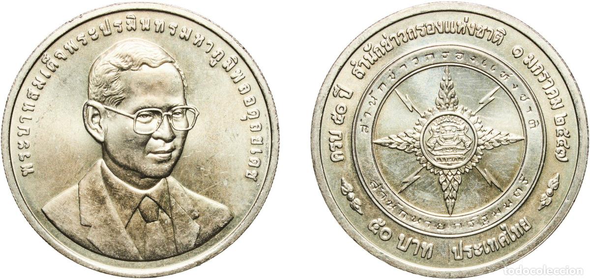 Material numism&aacute;tico: Thailand Kingdom 2547 (2004) 50 Baht - Rama IX (National Intelligence Office) Copper-nickel (200000