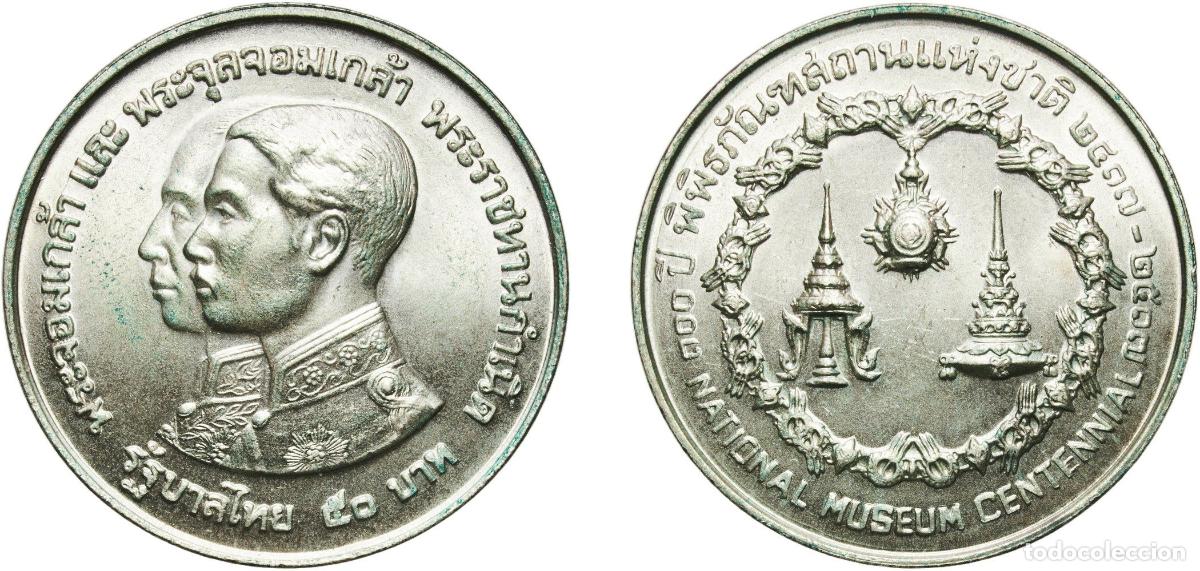 Material numism&aacute;tico: Thailand Kingdom 2517 (1974) 50 Baht - Rama IX (National Museum) Billon (.400 silver) (200000) 25.1