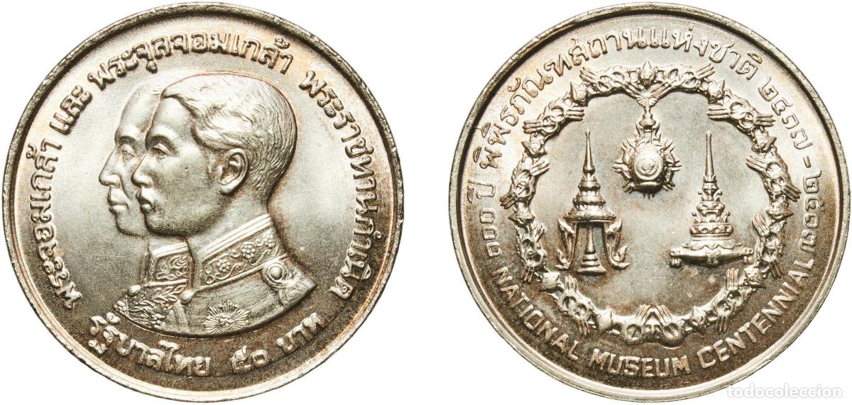 Material numism&aacute;tico: Thailand Kingdom 2517 (1974) 50 Baht - Rama IX (National Museum) Billon (.400 silver) (200000) 25.0