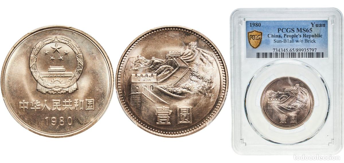 Material numism&aacute;tico: China People's Republic of China 1980 1 Yuan Copper-nickel (81% Copper, 19% Nickel) 9.32g PCGS MS 6