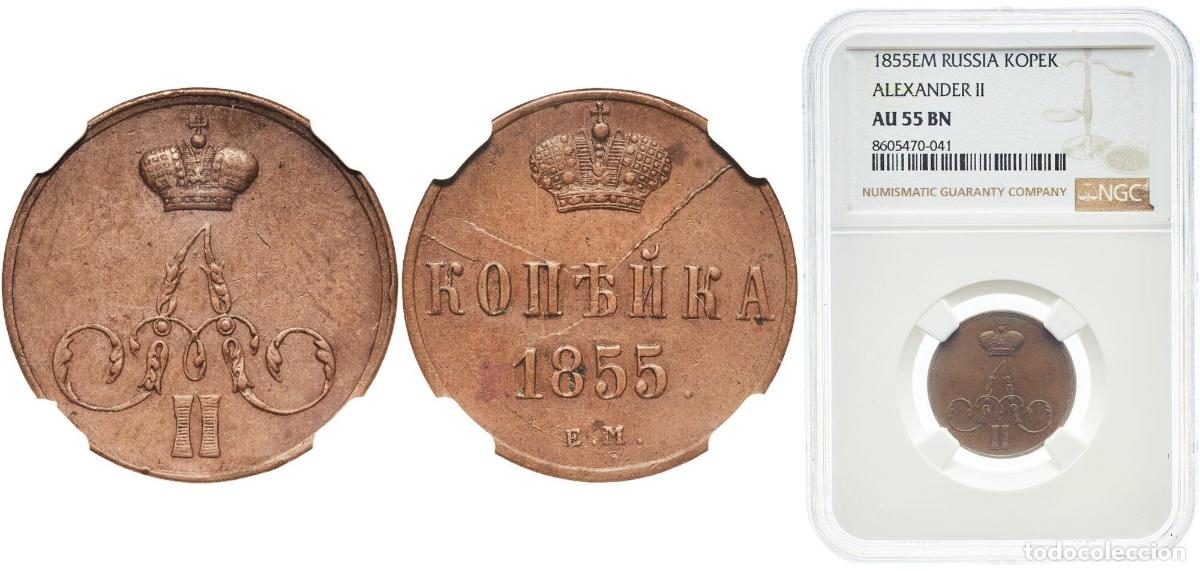 Material numism&aacute;tico: Russia Empire 1855 Е.М. 1 Kopeck - Aleksandr II Copper Ekaterinburg Mint (24593500) 2.56g NGC AU 55