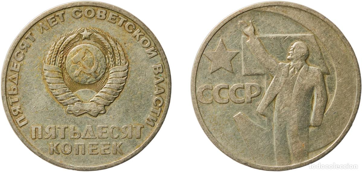Material numism&aacute;tico: Russia Soviet Union Russian SFSR 50 Kopecks (October Revolution) Nickel brass Leningrad Mint (21100