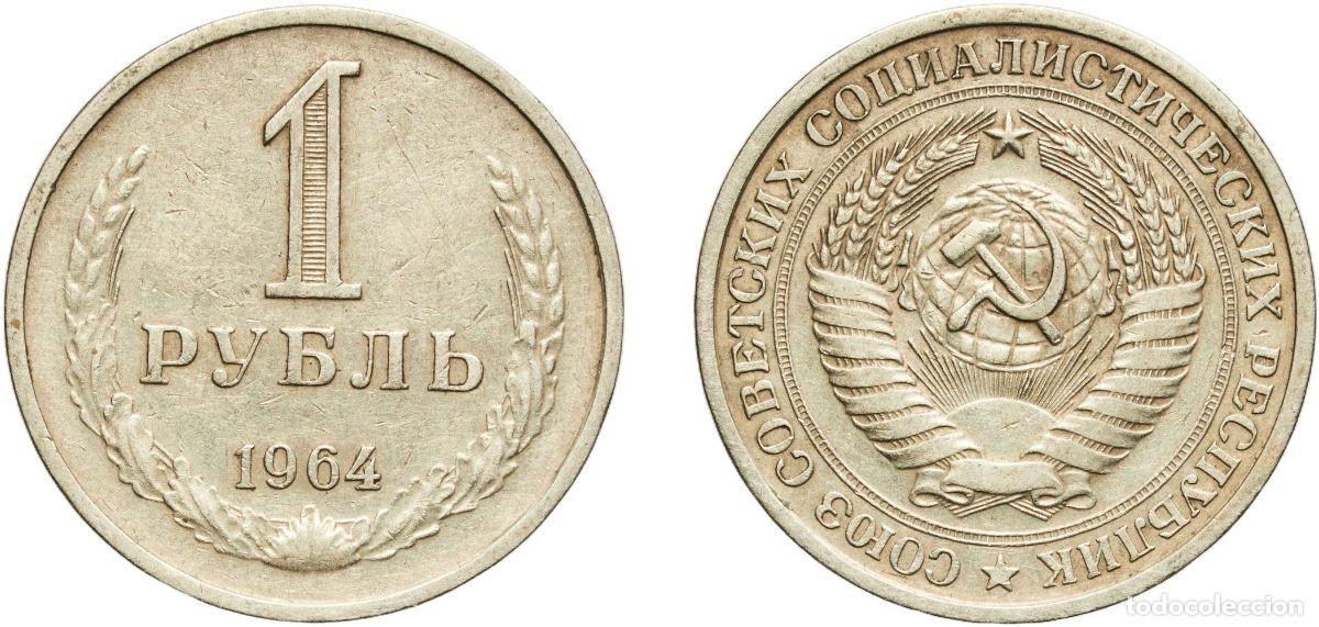 Material numism&aacute;tico: Russia Soviet Union Russian SFSR 1964 1 Rouble Nickel brass Leningrad Mint 7.44g XF Y 134a.2