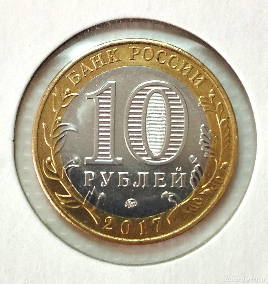 Material numism&aacute;tico: EUROPA . RUSIA . 10 RUBLOS 2017 . SIN CIRCULAR - Foto 2