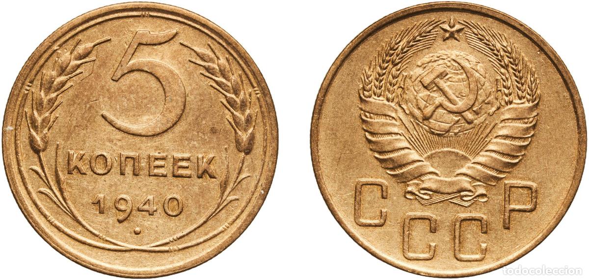Material numism&aacute;tico: Russia Soviet Union Russian SFSR 1940 5 Kopecks (11 orbits) Aluminium bronze 5.04g AU Y 108 Sch&ouml;n