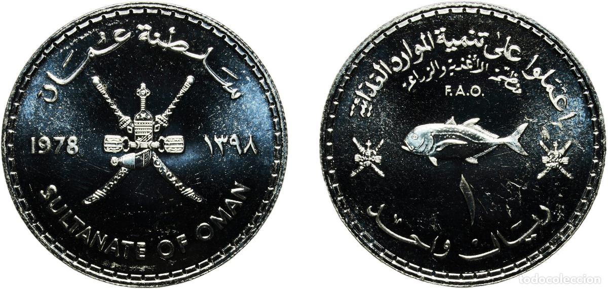 Material numism&aacute;tico: Oman Sultanate 1398 (1978) 1 Rial - Qaboos (FAO) Silver (.500) (15000) 15g UNC KM 65 Sch&ouml;n 69