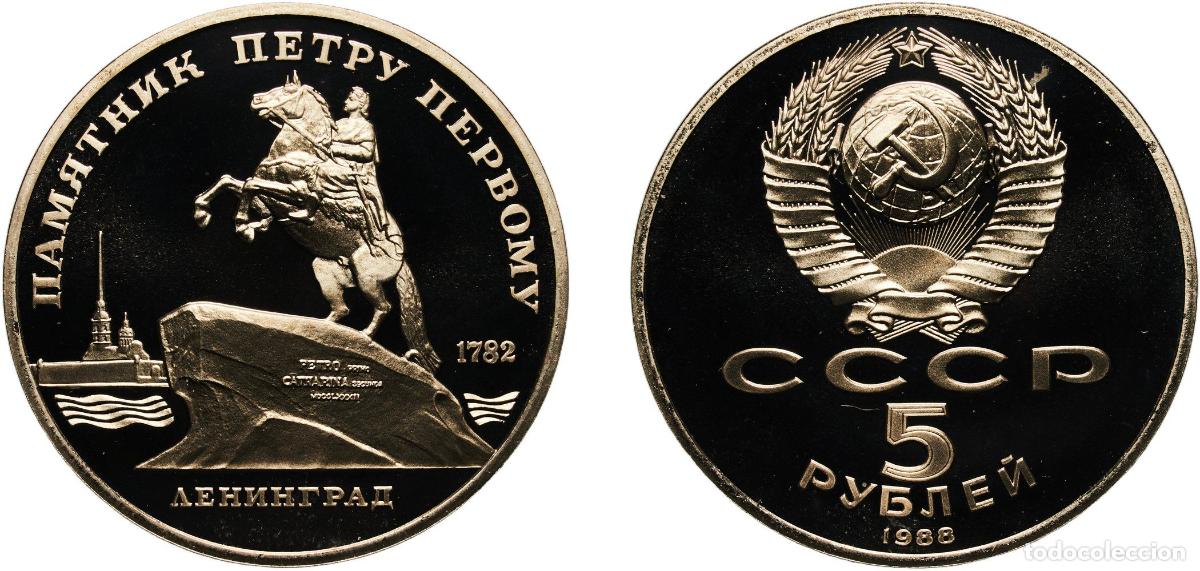Material numism&aacute;tico: Russia Soviet Union Russian SFSR 1988 5 Roubles (Leningrad - Peter the Great Monument) Copper-nicke