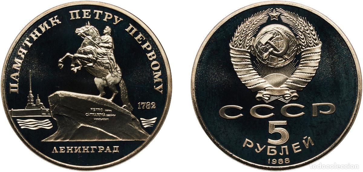 Material numism&aacute;tico: Russia Soviet Union Russian SFSR 1988 5 Roubles (Leningrad - Peter the Great Monument) Copper-nicke