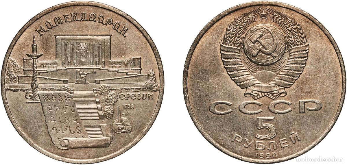 Material numism&aacute;tico: Russia Soviet Union Russian SFSR 1990 5 Roubles (Matenadaran Depository Yerevan) Copper-nickel Leni