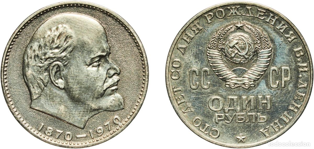 Material numism&aacute;tico: Russia Soviet Union Russian SFSR 1970 1 Rouble (100th Anniversary of the Birth of Vladimir Lenin) N