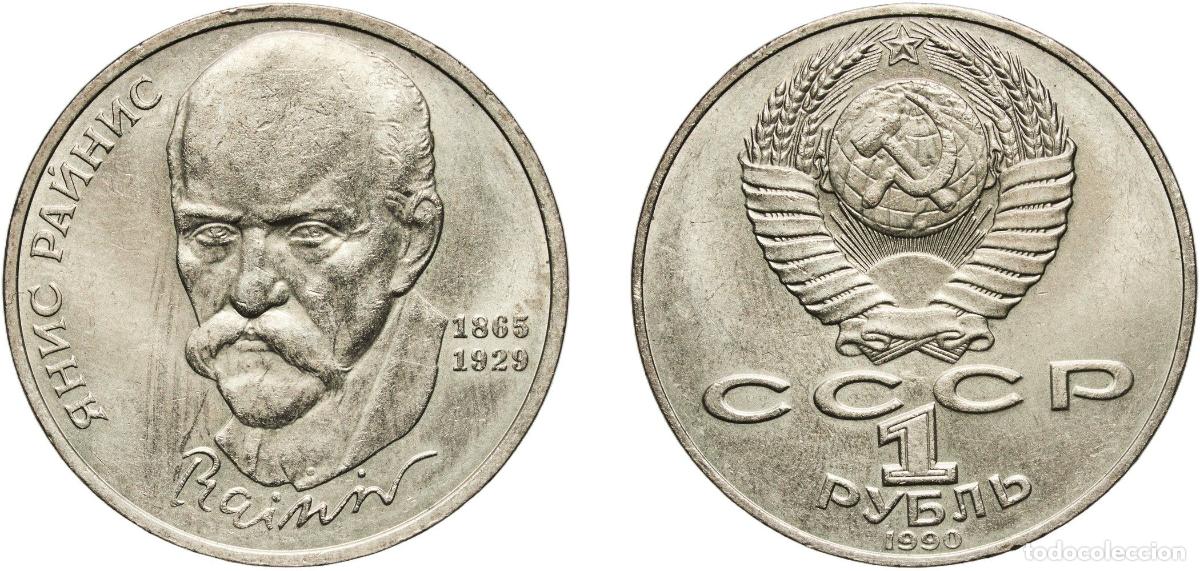 Material numism&aacute;tico: Russia Soviet Union Russian SFSR 1990 1 Rouble (Janis Rainis) Copper-nickel Moscow Mint (2600000) 1