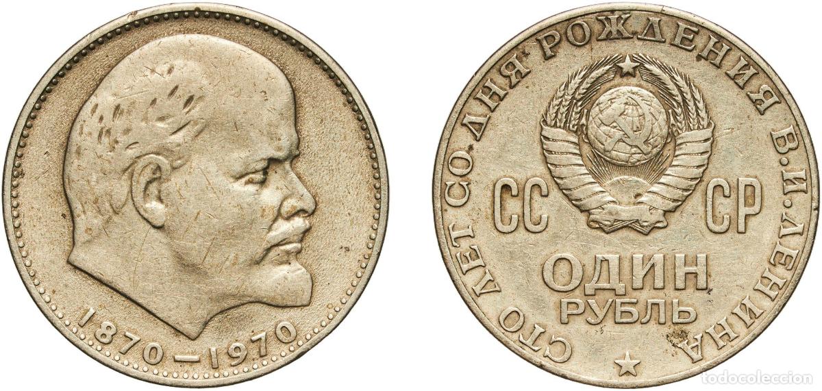 Material numism&aacute;tico: Russia Soviet Union Russian SFSR 1970 1 Rouble (100th Anniversary of the Birth of Vladimir Lenin) N