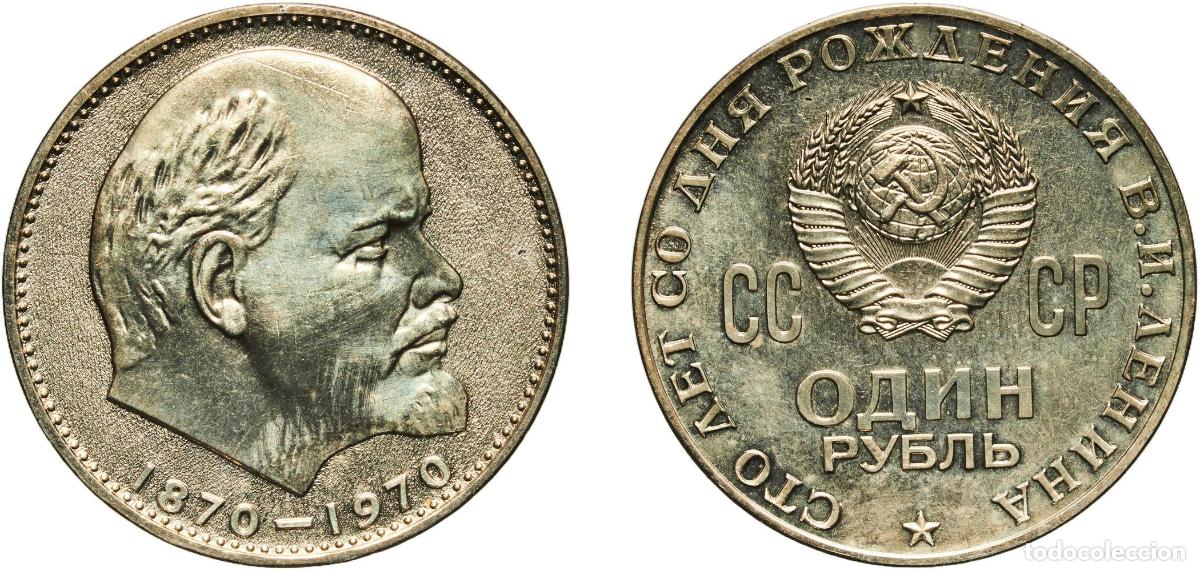 Material numism&aacute;tico: Russia Soviet Union Russian SFSR 1970 1 Rouble (100th Anniversary of the Birth of Vladimir Lenin) N