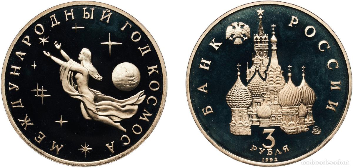 Material numism&aacute;tico: Russia Russian Federation 1992 ММД 3 Roubles (International Space Year) Copper-nickel Moscow Mint (