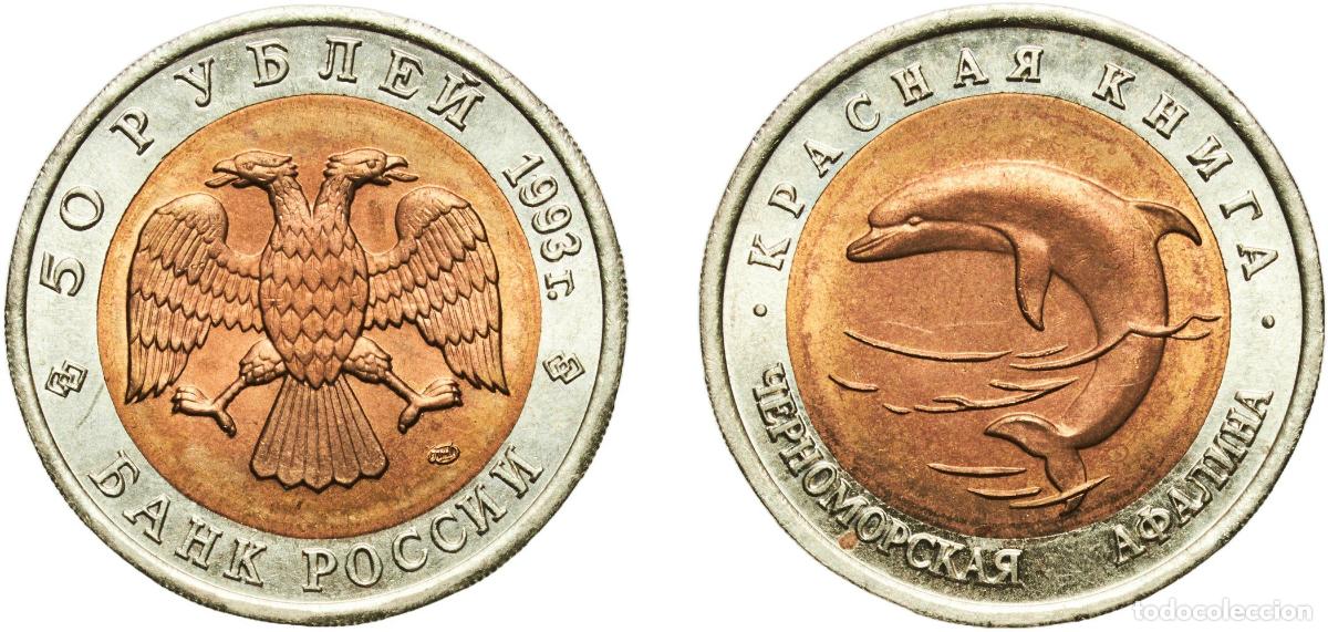 Material numism&aacute;tico: Russia Russian Federation 1993 ЛМД 50 Roubles (Black Sea Aphalina) Bimetallic: aluminium bronze cen