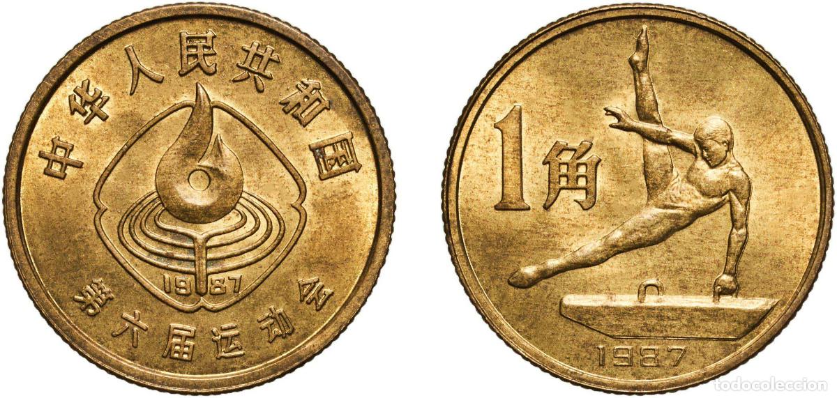 Material numism&aacute;tico: China People's Republic 1987 1 Jiao (National Games - Gymnast) Brass (10530000) 2.66g UNC KM 155 Y