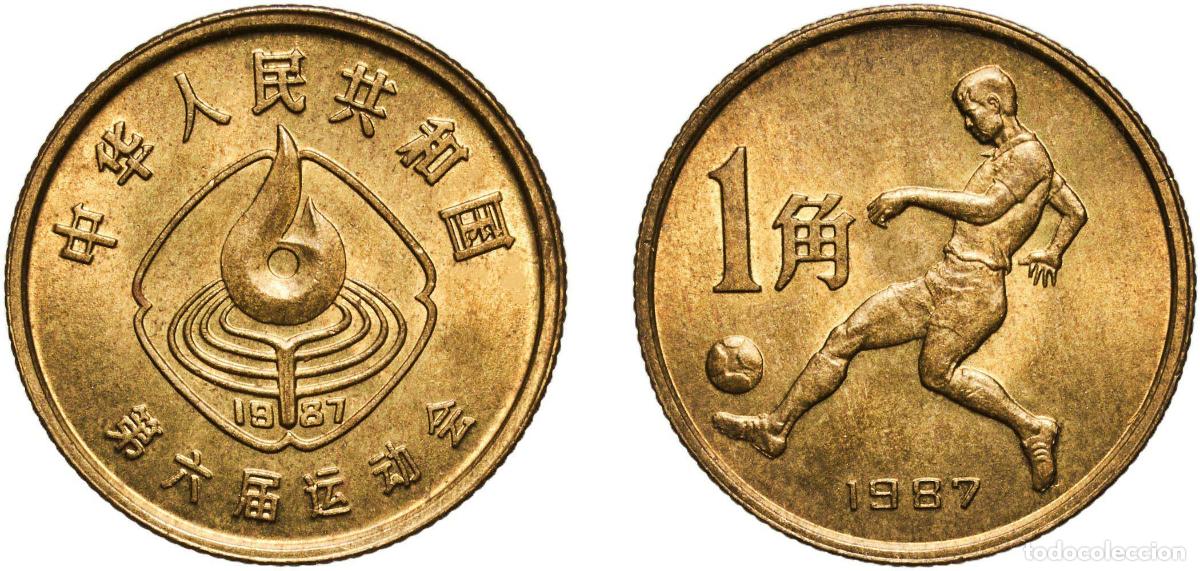 Material numism&aacute;tico: China People's Republic 1987 1 Jiao (National Games - Soccer) Brass (10530000) 2.66g UNC KM 156 Y