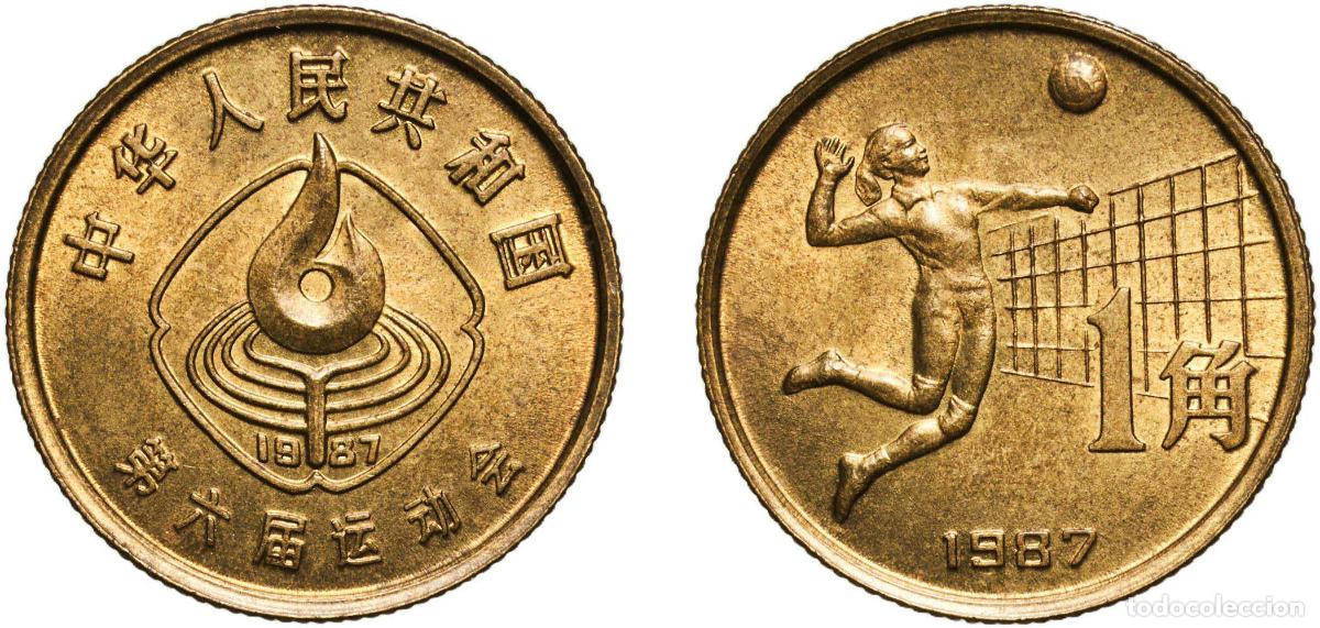 Material numism&aacute;tico: China People's Republic 1987 1 Jiao (National Games - Volleyball) Brass (10530000) 2.66g UNC KM 15