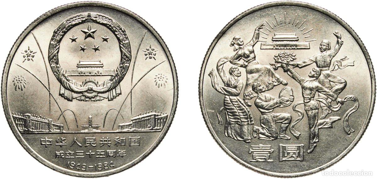 Material numism&aacute;tico: China People's Republic ND (1984) 1 Yuan (35th Anniversary of P.R.China - Dancers) Copper-nickel 9.