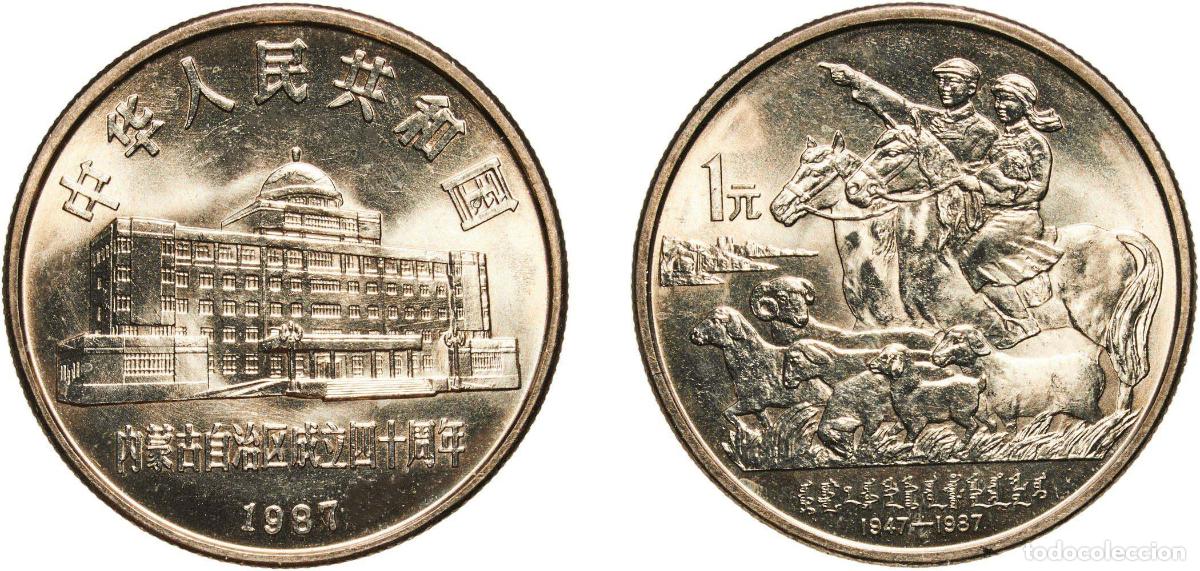 Material numism&aacute;tico: China People's Republic 1987 1 Yuan (Inner Mongolia Autonomous Region) Copper-nickel (9054000) 9.32