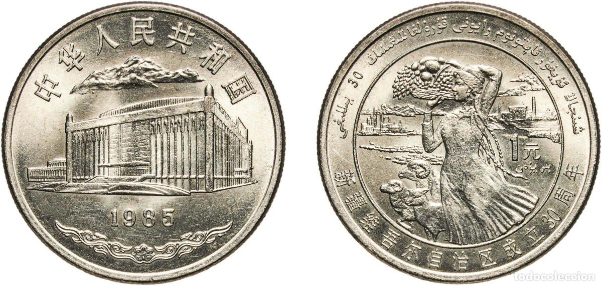 Material numism&aacute;tico: China People's Republic 1985 1 Yuan (Xinjiang Autonomous Region) Copper-nickel (4500000) 9.32g UNC