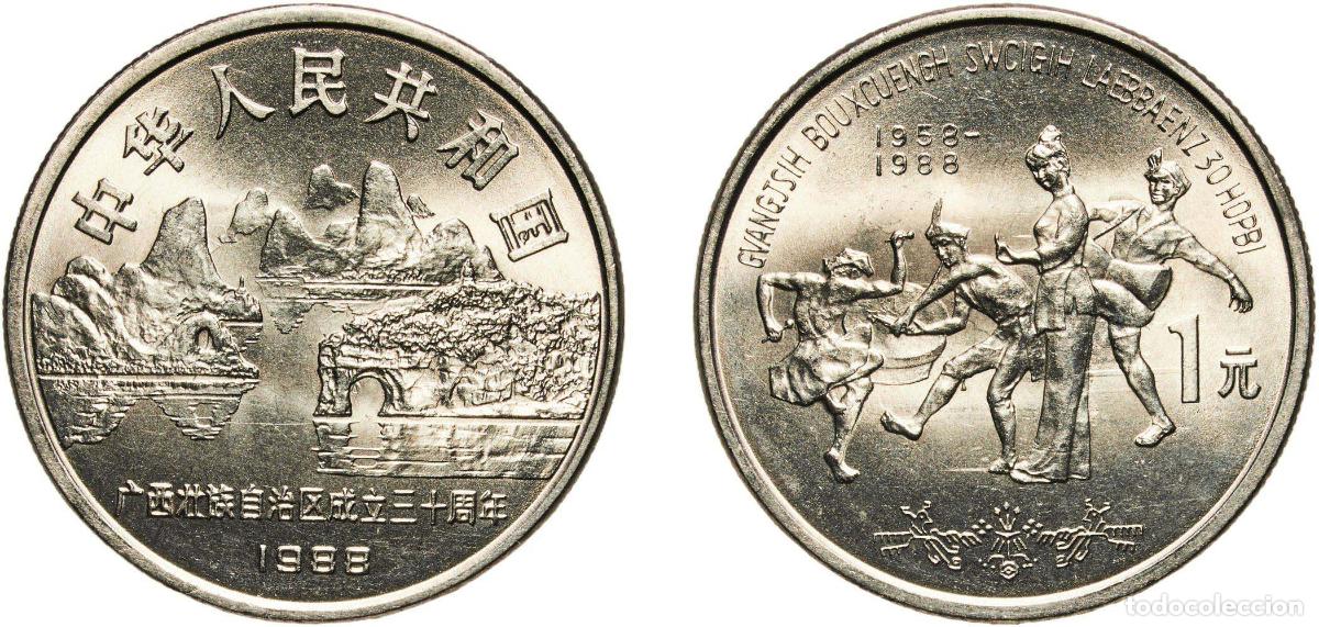 Material numism&aacute;tico: China People's Republic 1988 1 Yuan (Guangxi Autonomous Region) Copper-nickel (4072000) UNC KM 180