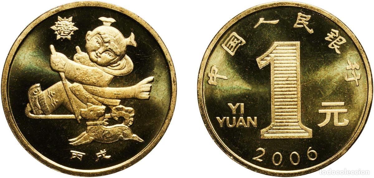 Material numism&aacute;tico: China People's Republic 2006 1 Yuan (Year of the Dog) Brass (10000000) 6.75g BU KM 1650 Y 1251
