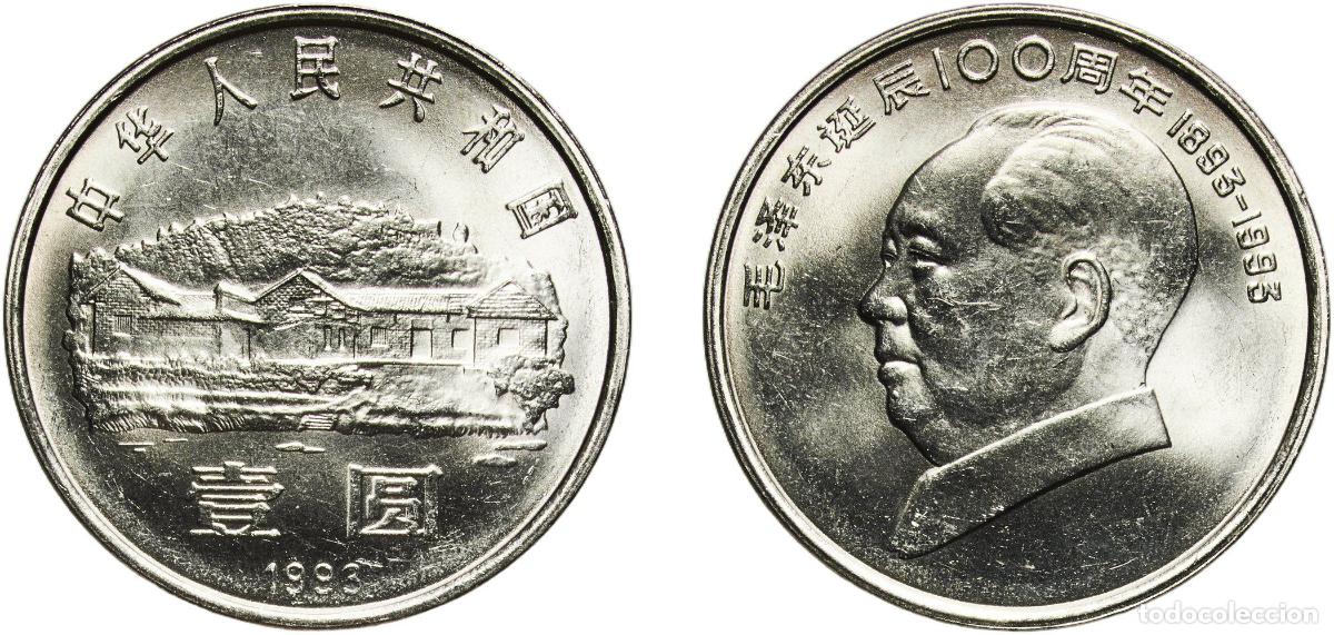 Material numism&aacute;tico: China People's Republic 1993 1 Yuan (Mao Tse-tung) Nickel plated steel (20000000) 6.1g BU KM 471 Y