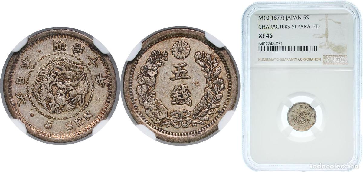 Material numism&aacute;tico: Japan Empire M10 (1877) 年十治明 5 Sen - Meiji Silver (.800) (20% copper) Japan Mint (22024167) 1.35g N