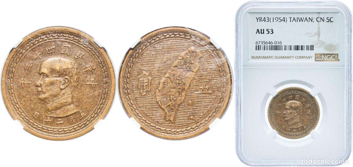 Material numism&aacute;tico: China Taiwan Province of People's Republic of China YR43 (1954) 5 Jiao Aluminium bronze (92% Copper
