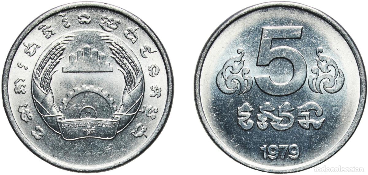 Material numism&aacute;tico: Cambodia People's Republic of Kampuchea 1979 5 Sen Magnesium clad aluminium Leningrad Mint (1200000