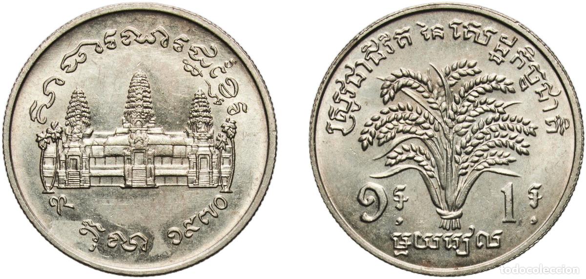 Material numism&aacute;tico: Cambodia Khmer Republic 1970 1 Riel (FAO) Copper-nickel (75% Copper, 25% Nickel) Royal Mint (500000