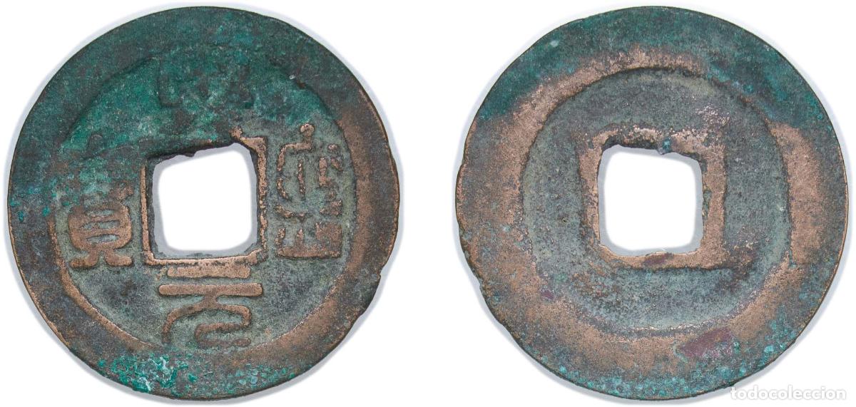 Material numism&aacute;tico: China Empire of China Northern Song dynasty 1068 - 1077 1 Cash - Xining (Yuanbao) Bronze 3.87g VF H