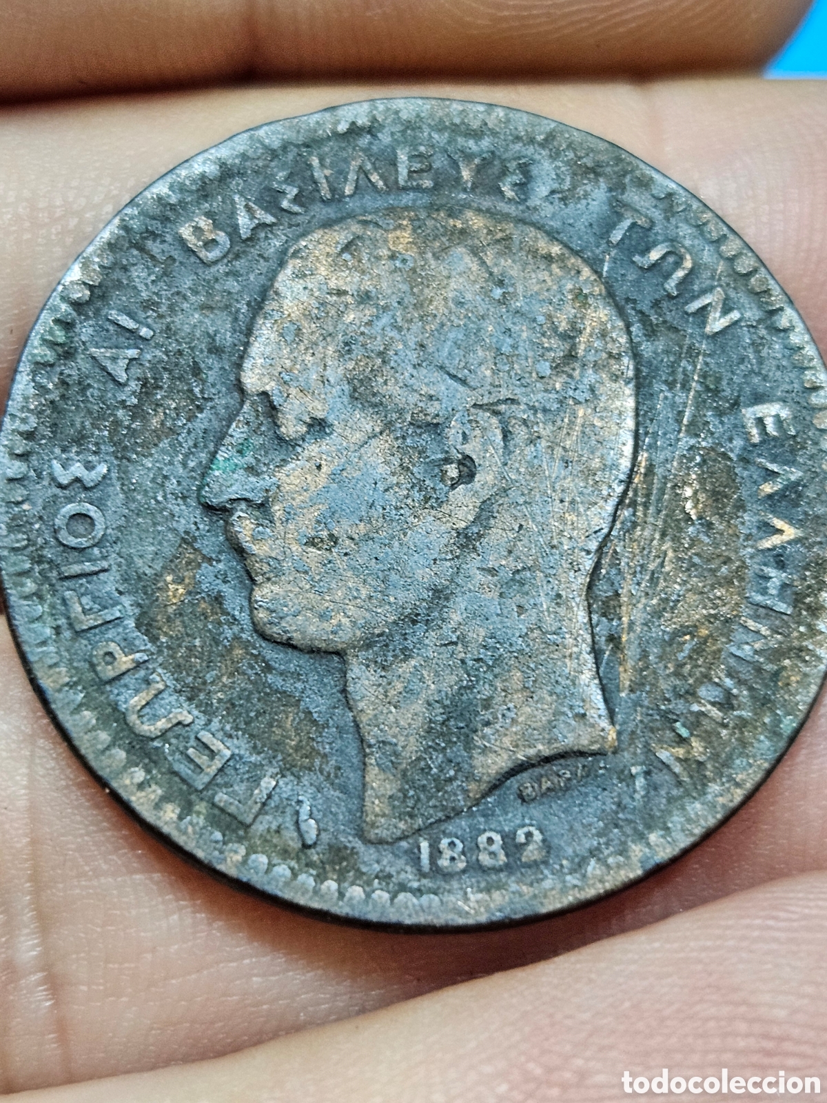 Material numism&aacute;tico: MONEDA DE GRECIA 1882