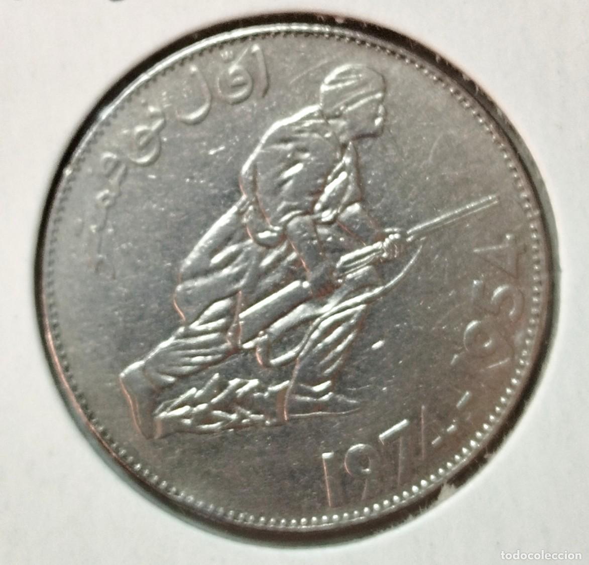 Material numism&aacute;tico: AFRICA . ARGELIA . 5 DINARS 1974 . - Foto 1