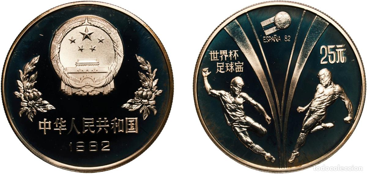 Material numism&aacute;tico: China People's Republic of China 1982 25 Yuan (1982 FIFA World Cup, Spain) Silver (.800) Shenyang M