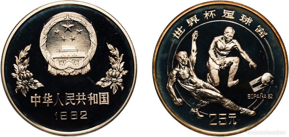 Material numism&aacute;tico: China People's Republic of China 1982 25 Yuan (1982 FIFA World Cup, Spain) Silver (.800) Shanghai M
