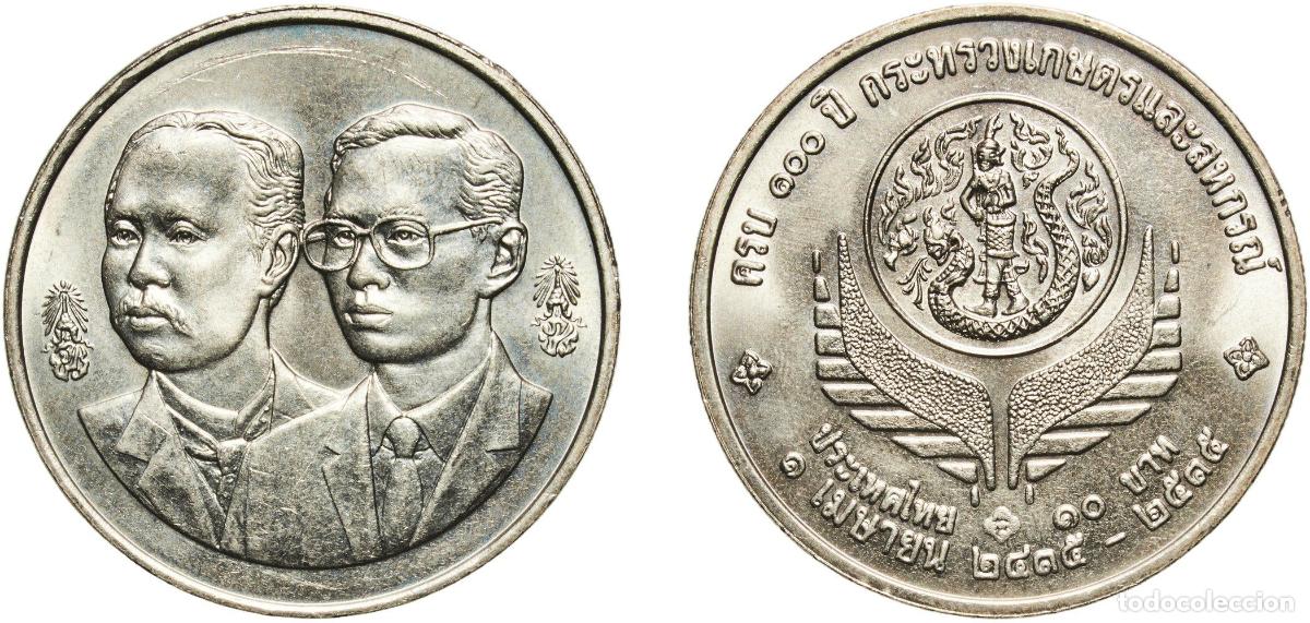 Mat&eacute;riel numismatique: Thailand Kingdom BE 2535 (1992) 10 Baht - Rama IX (Agriculture) Copper-nickel (550000) 15g UNC Y 2