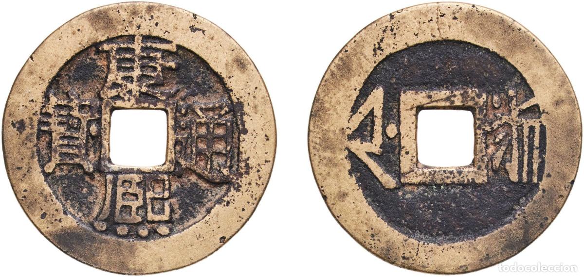 Materiale numismatico: China Empire 1667 - 1699 1 Cash - Kangxi (Tongbao; Je / Zhe) Brass Zhejiang Mint 4.52g XF Hartill