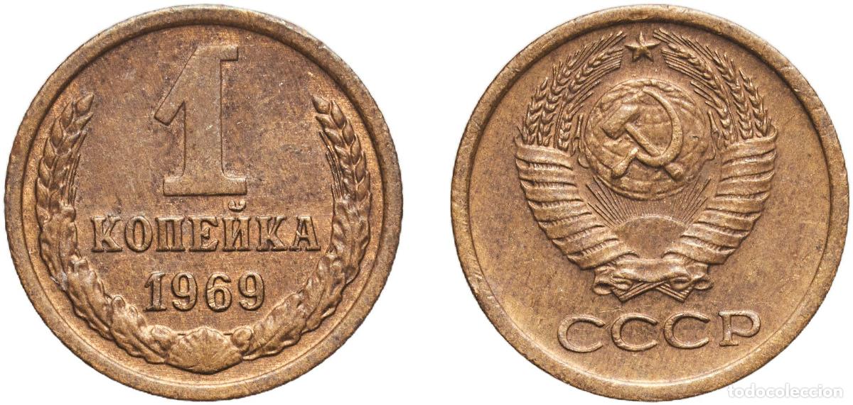 Material numism&aacute;tico: Russia Soviet Union Russian SFSR 1969 1 Kopeck Manganese brass (58% Copper, 40% Zinc, 2% Manganese)