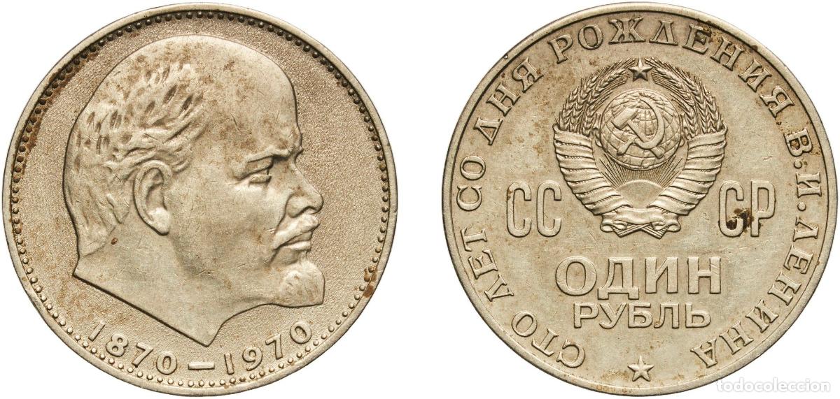 Material numism&aacute;tico: Russia Soviet Union Russian SFSR 1970 1 Rouble (100th Anniversary of the Birth of Vladimir Lenin) N