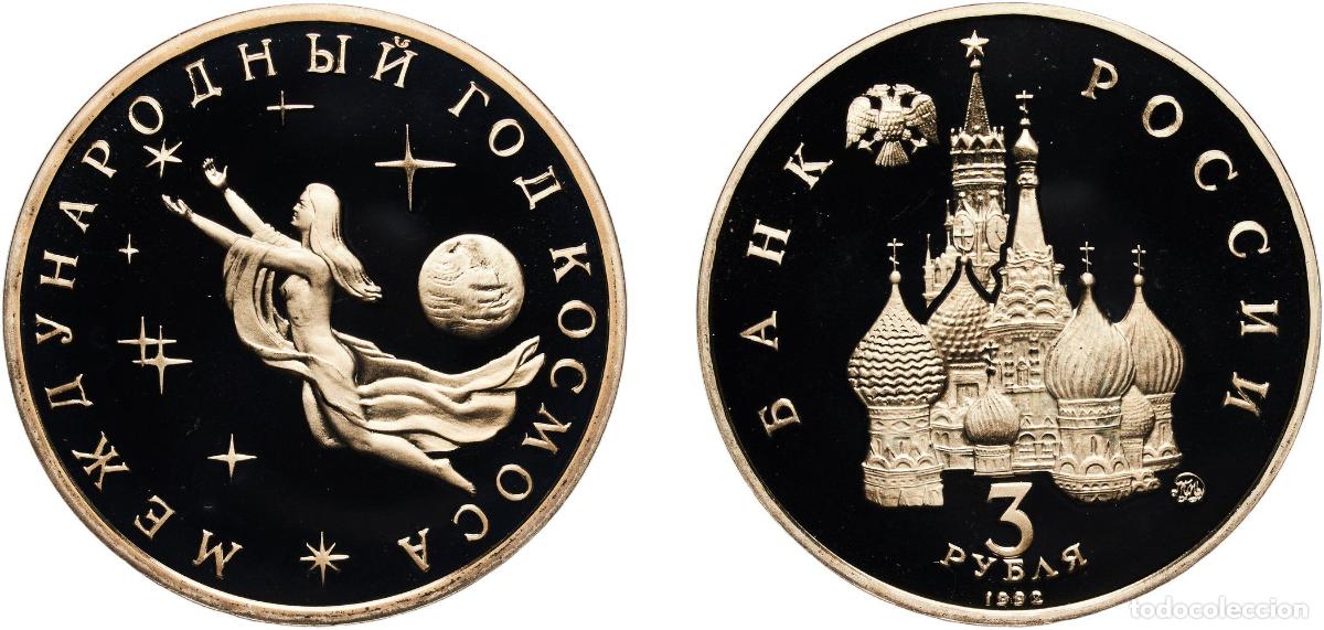 Material numism&aacute;tico: Russia Russian Federation 1992 ММД 3 Roubles (International Space Year) Copper-nickel Moscow Mint (